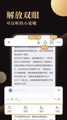 全本小書亭截圖
