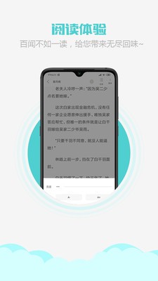 樂讀書城截圖