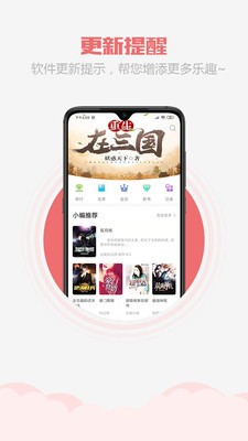 樂讀書城截圖