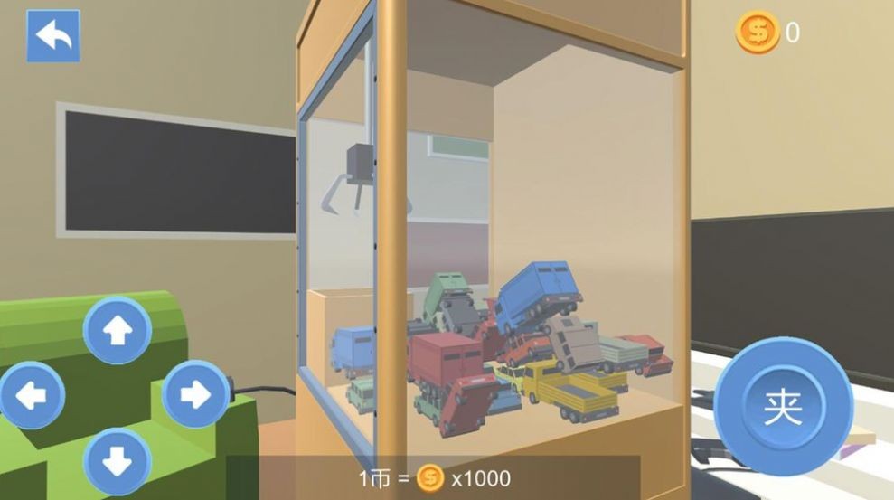 我的快递很烫手吗手游截图