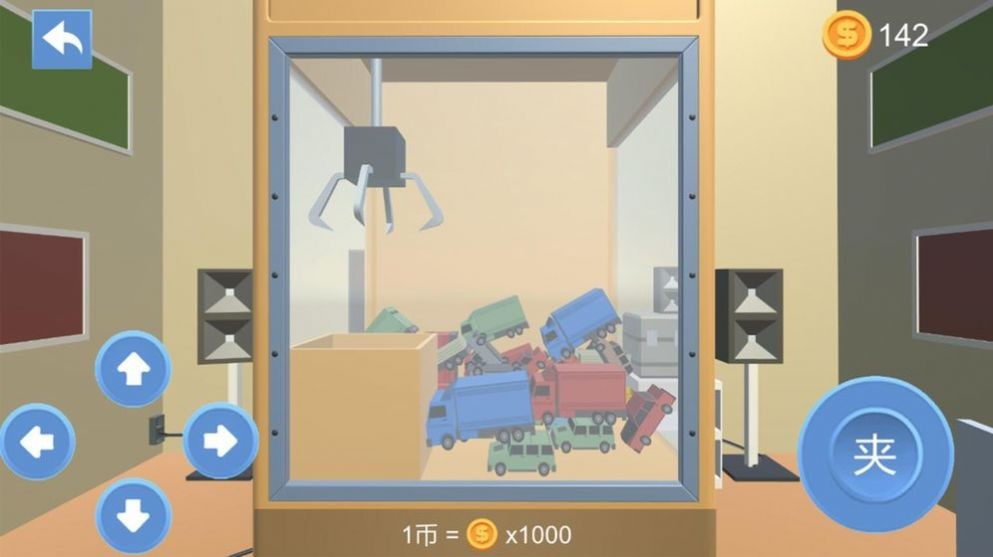 我的快递很烫手吗手游截图