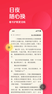 微鯉小說