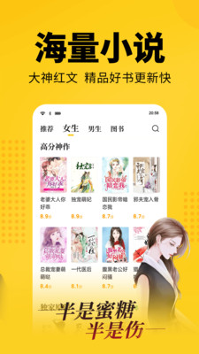 七貓免費追書