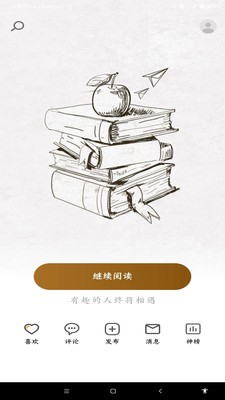一語圖文截圖