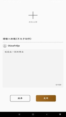 一語圖文截圖