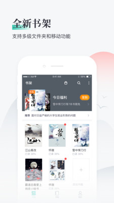 熊貓看書app