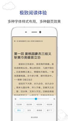 筆趣書閣截圖