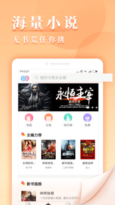九庫閱讀