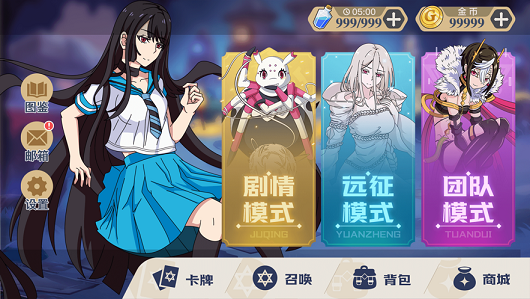 轉(zhuǎn)生大亂斗截圖