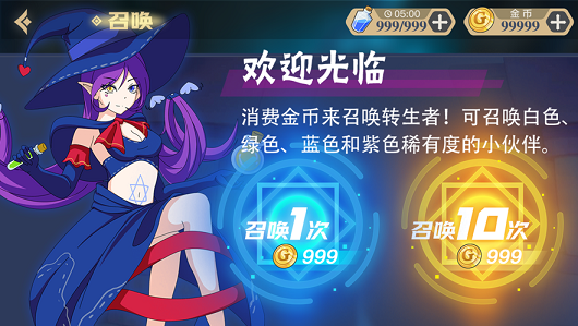 轉(zhuǎn)生大亂斗