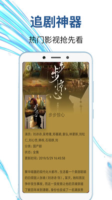 極酷視頻免廣告版
