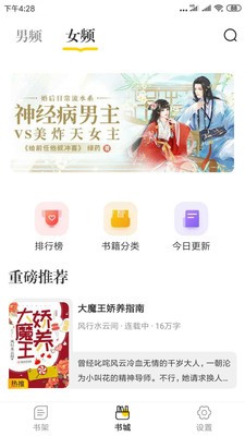 肆閱截圖