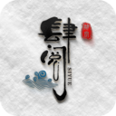 肆閱