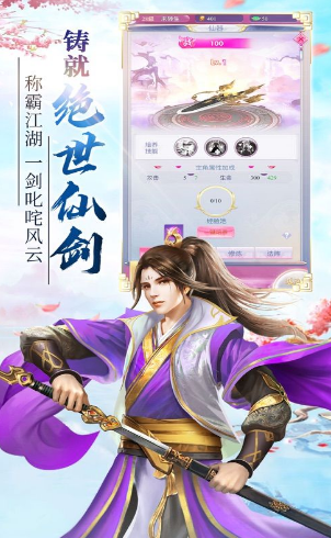 驚天神決截圖