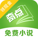 奇點小說