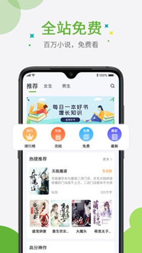奇點小說