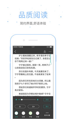 落初文學(xué)