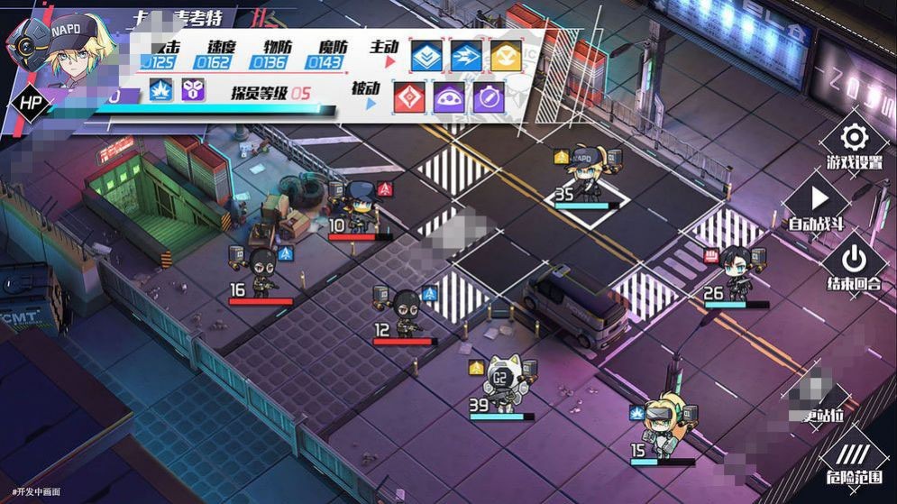 失落艦隊截圖