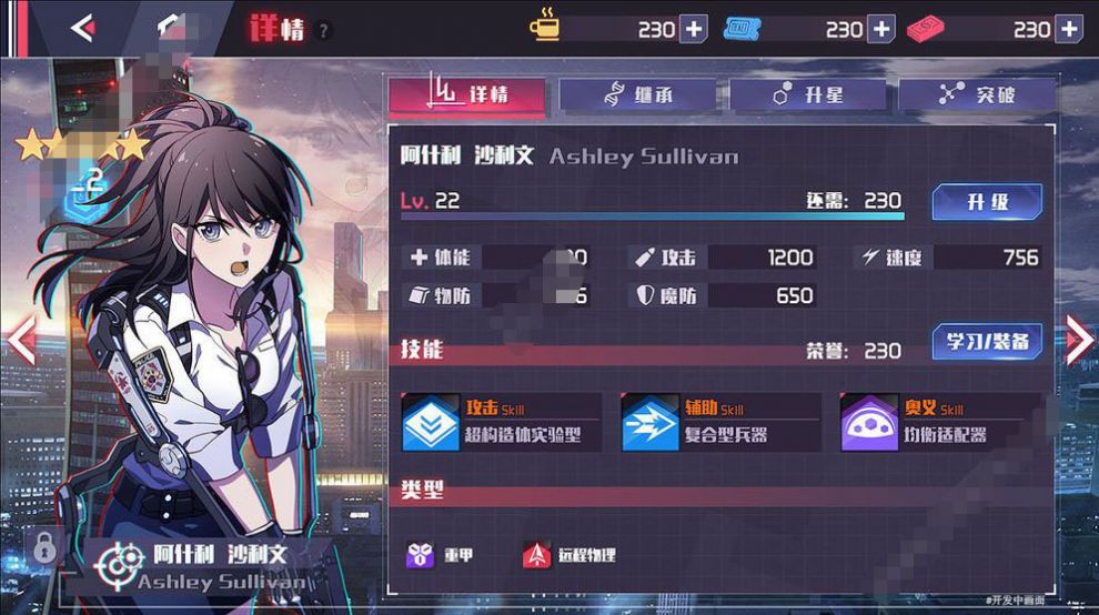 失落艦隊