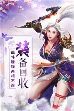 山海江湖又重逢截圖