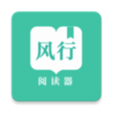風(fēng)行掌上閱讀