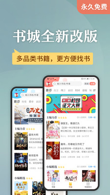 塔讀小說