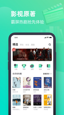 書旗小說