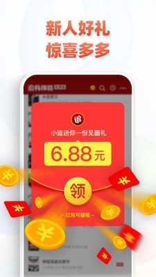 追書神器免費(fèi)版截圖