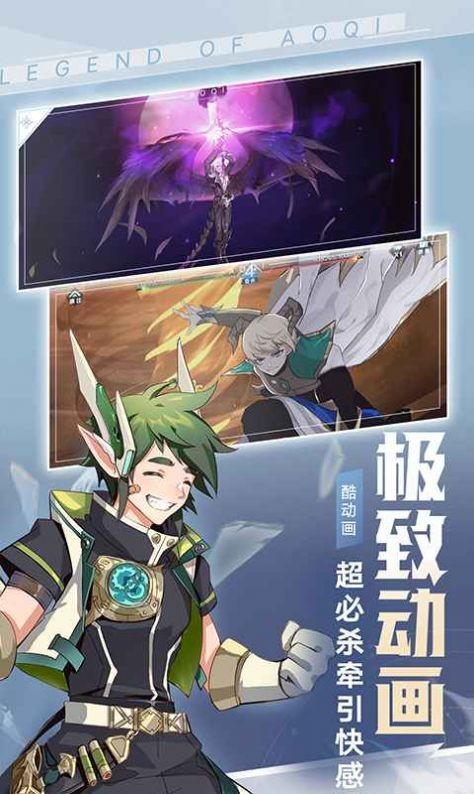 次元重構(gòu)100連抽截圖