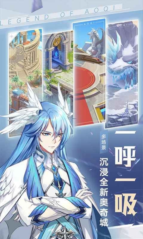 次元重構(gòu)100連抽截圖