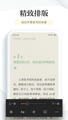 閱讀截圖