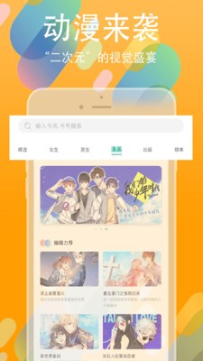 書叢截圖