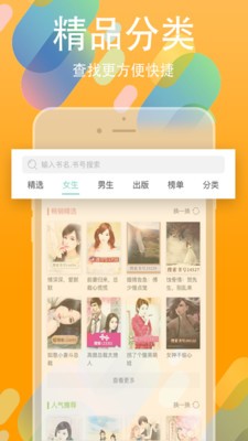 書叢截圖