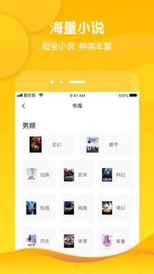 酷匠閱讀截圖