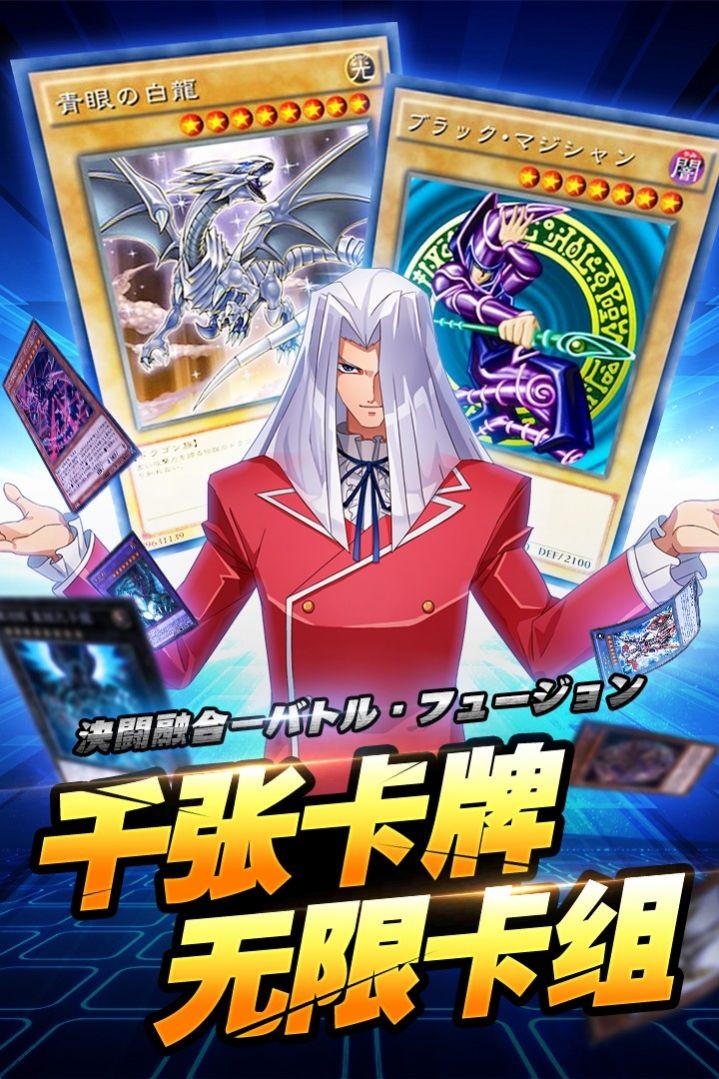 黎明對決邪神降臨截圖