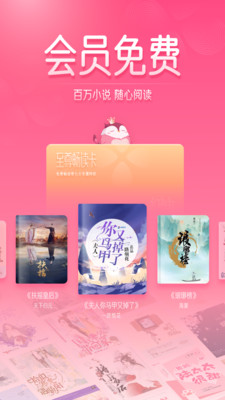 紅袖讀書