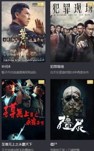 八一影院2020截圖