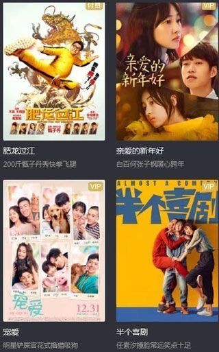 八一影院2020截圖