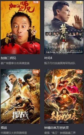 八一影院2020