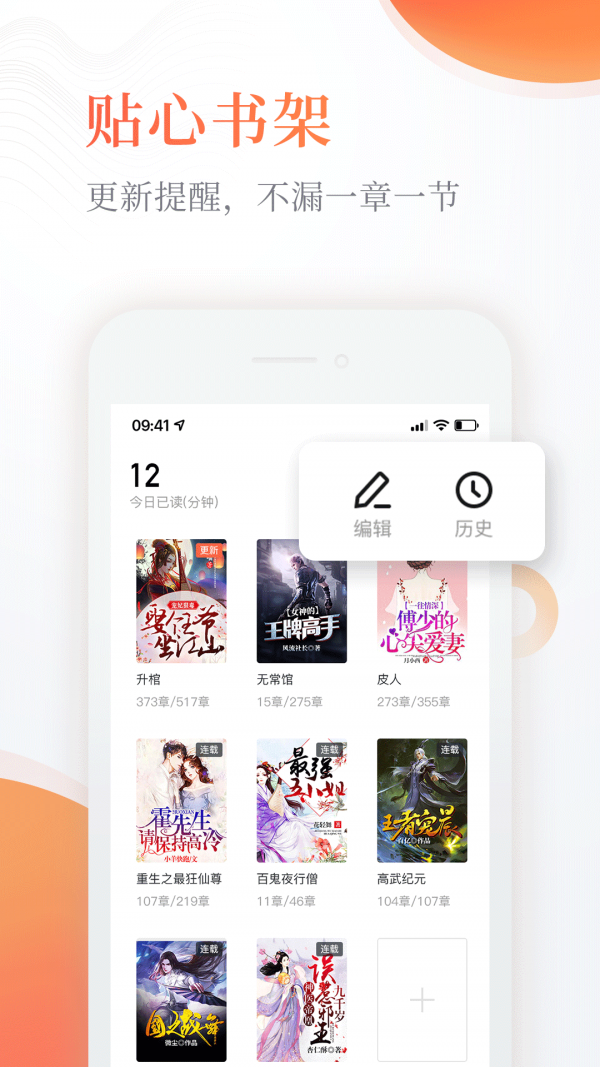 奇熱小說截圖