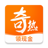 奇熱小說