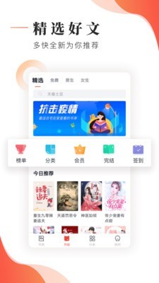 鴻雁傳書
