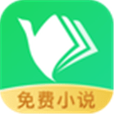 鴻雁傳書