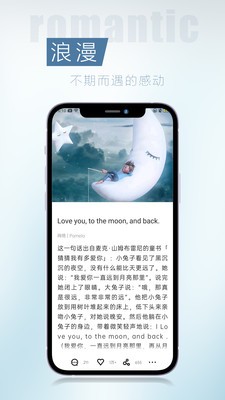 簡訊截圖
