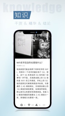 簡訊截圖