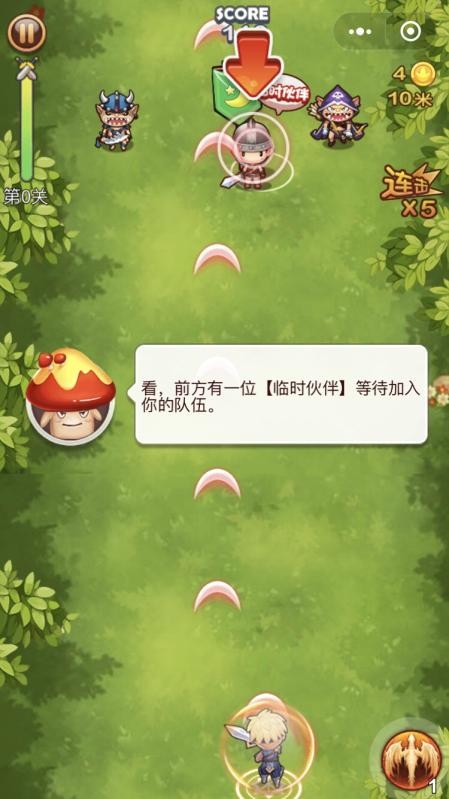 進(jìn)擊物語截圖