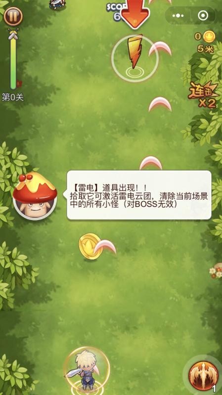 進(jìn)擊物語截圖