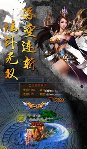 瑪法戰(zhàn)神高爆版截圖