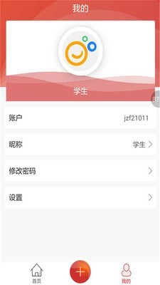 金指凡音樂截圖