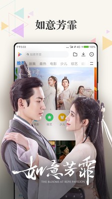 視頻大全截圖